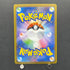 Poliwhirl AR 176/165 Pokemon card Pokemon 151 sv2a (1.NM)