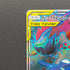 Greninja & Zoroark GX SR 058/055 Pokemon card Night Unison sm9a (1.NM)