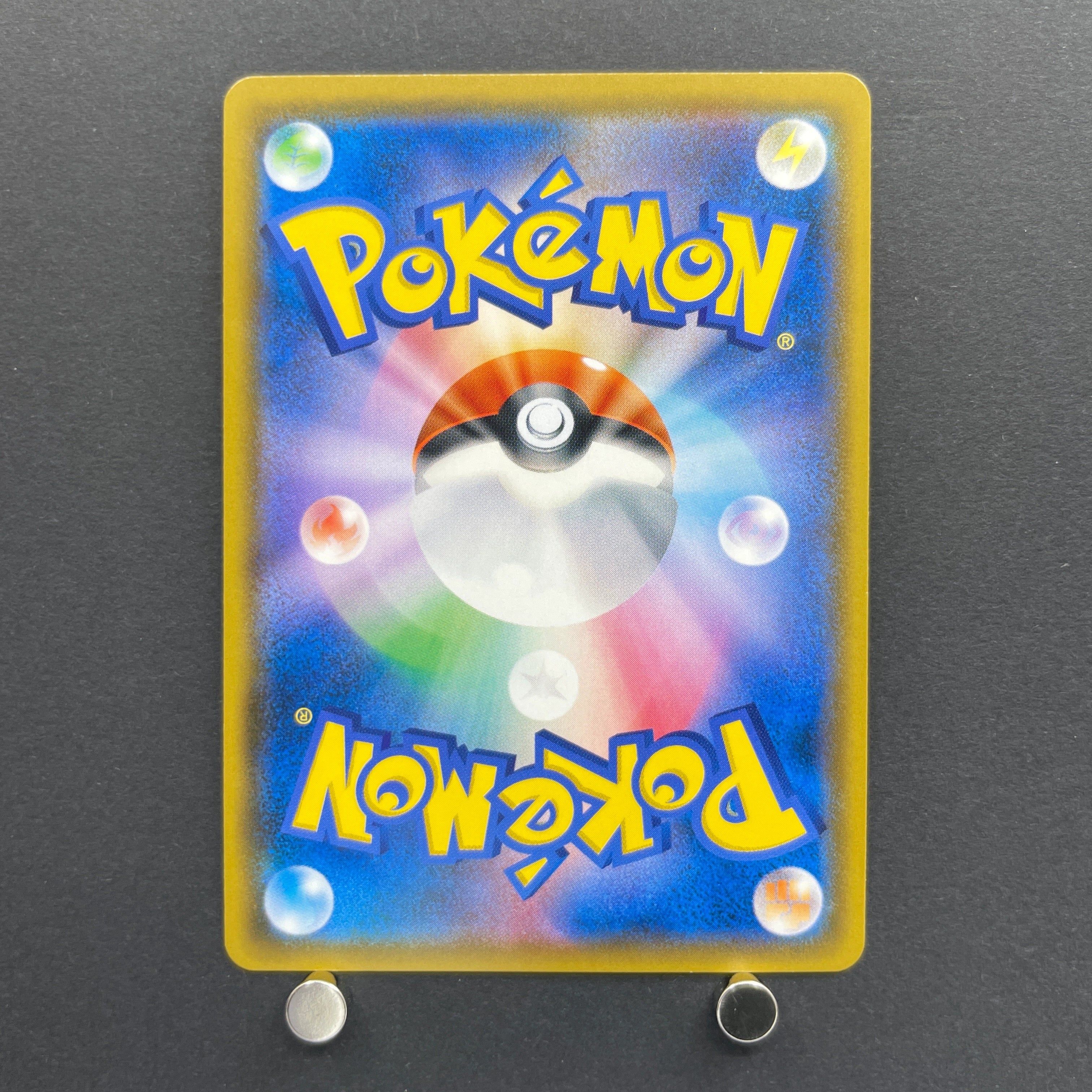 Greninja & Zoroark GX SR 058/055 Pokemon card Night Unison sm9a (1.NM)