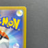 Braixen CHR 069/068 Pokemon card Incandescent Arcana s11a (1.NM)