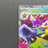Mega Starmie ex RR 021/080 Pokemon card Nihil Zero M3 (1.NM)