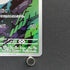 Arbok AR 079/071 Pokemon card Wild Force sv5k (1.NM)