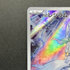 N's Reshiram AR 109/100 Pokemon card Battle Partners sv9 (1.NM)