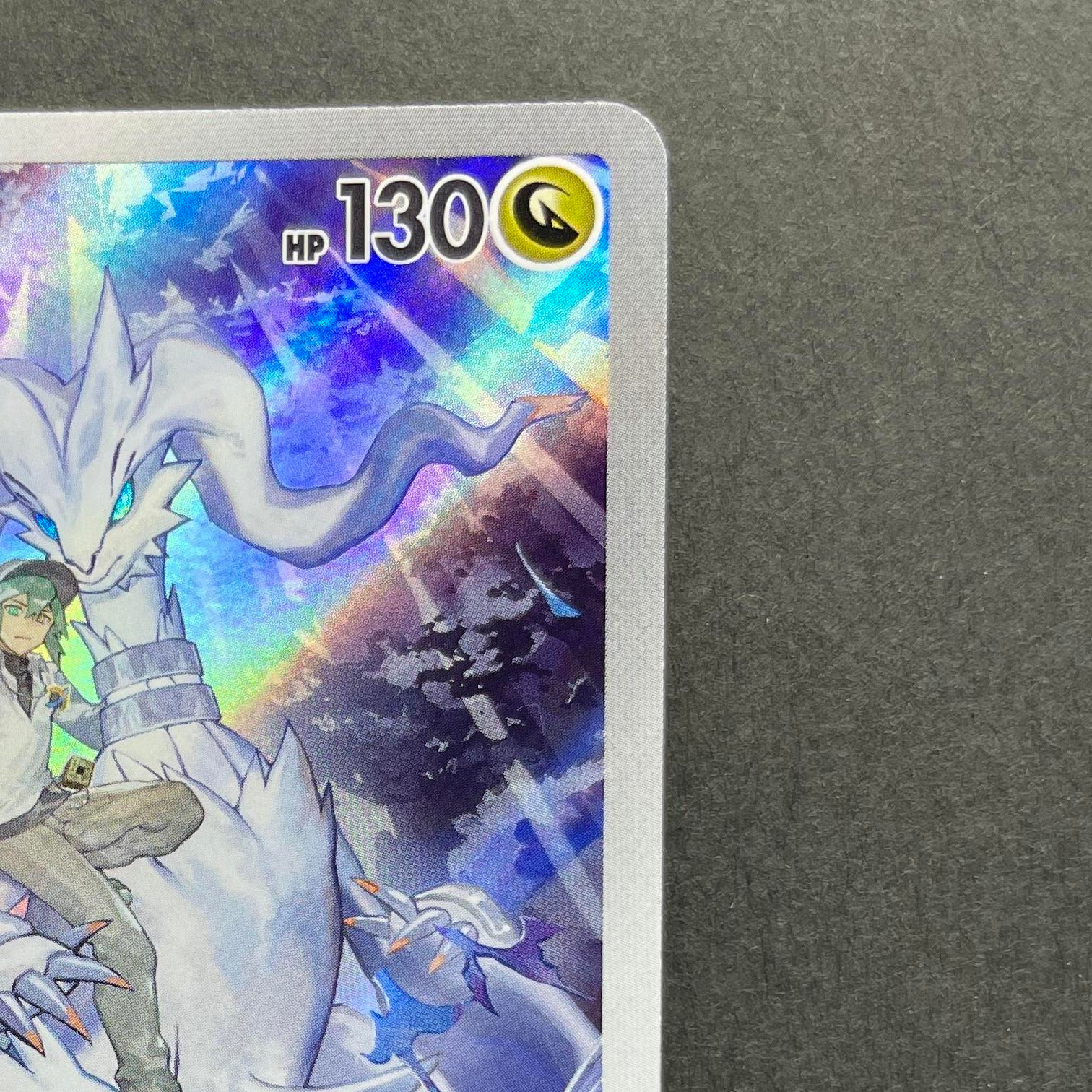 N's Reshiram AR 109/100 Pokemon card Battle Partners sv9 (1.NM)