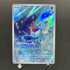 Horsea AR 067/064 Pokemon card Night Wanderer sv6a (1.NM)