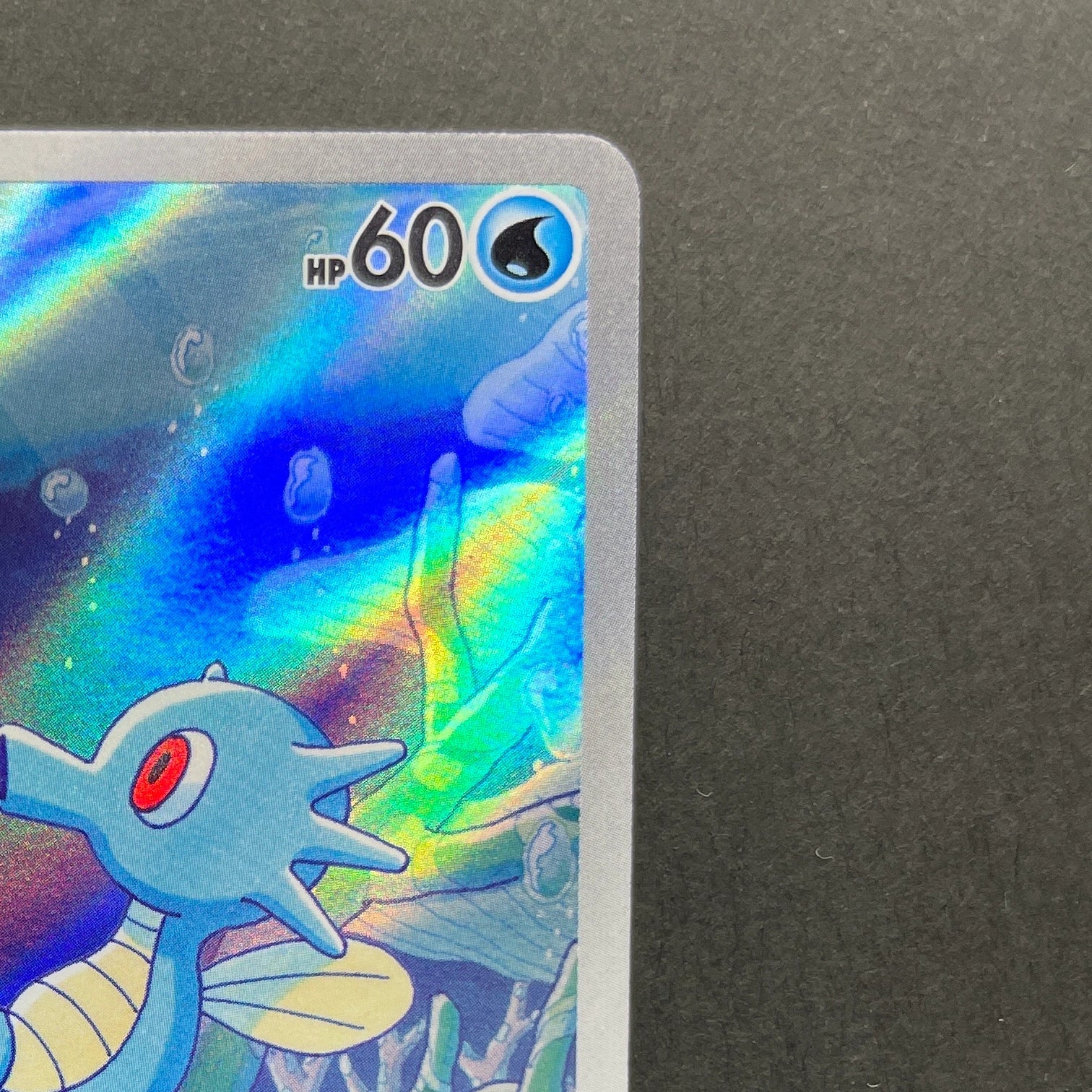 Horsea AR 067/064 Pokemon card Night Wanderer sv6a (1.NM)