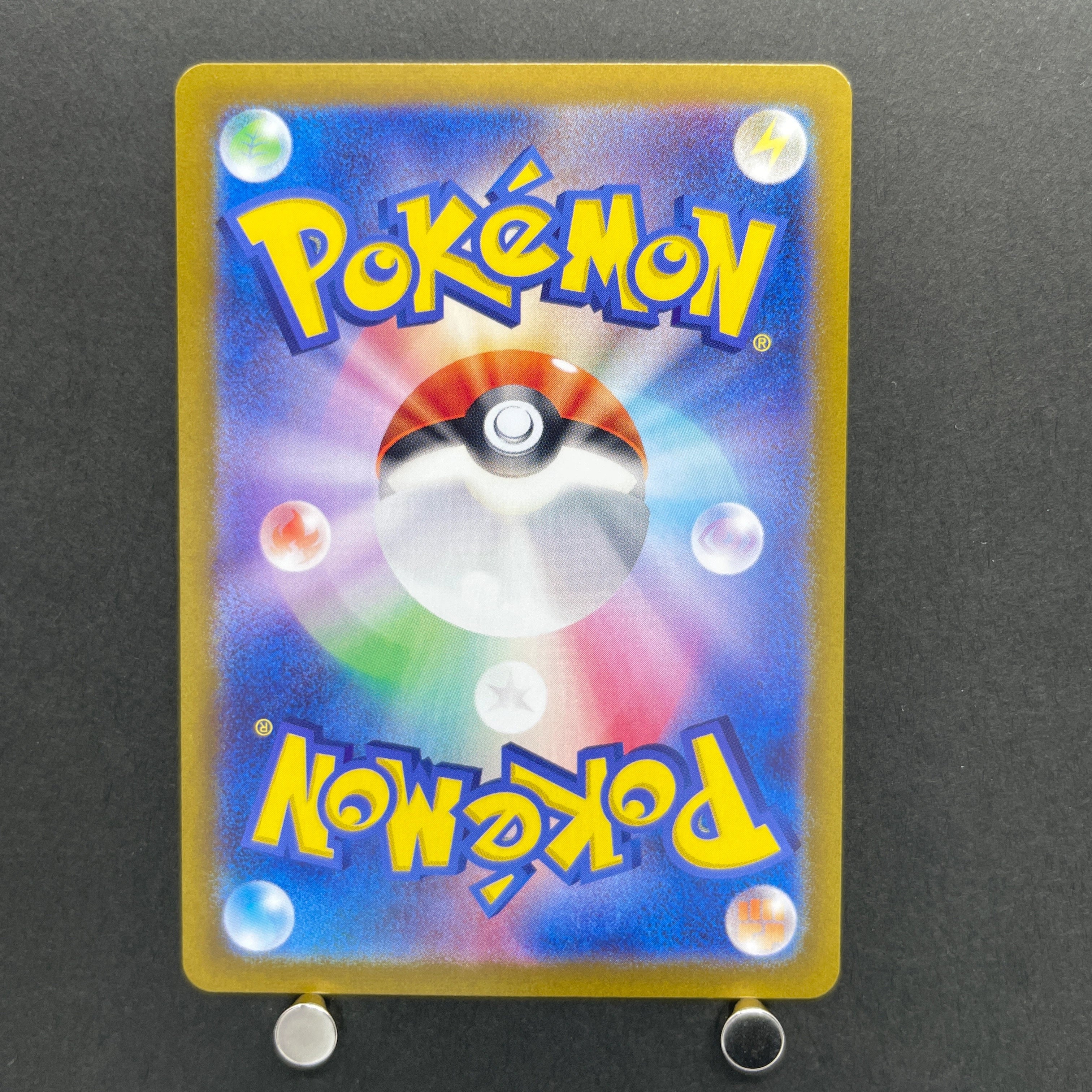 Horsea AR 067/064 Pokemon card Night Wanderer sv6a (1.NM)