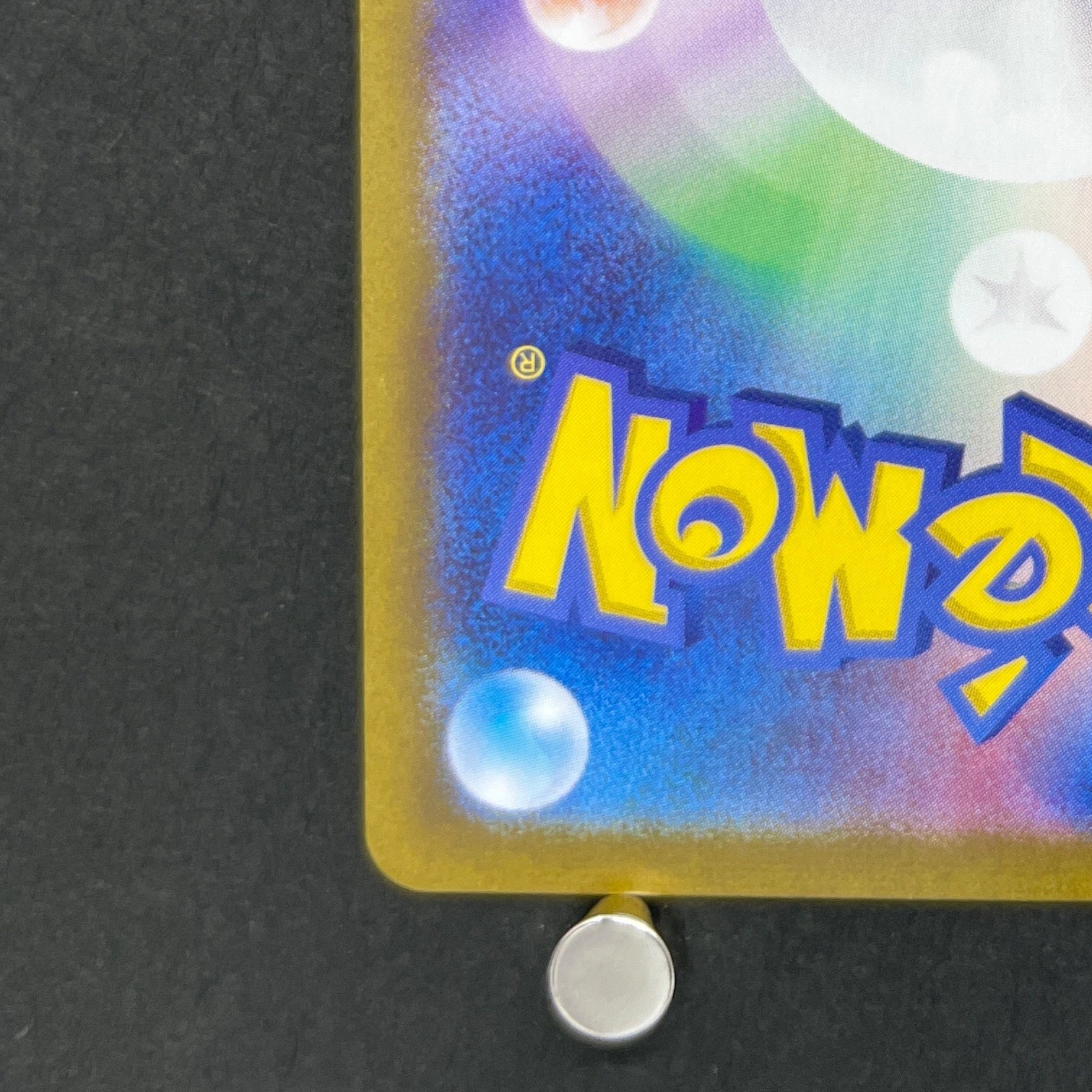 Horsea AR 067/064 Pokemon card Night Wanderer sv6a (1.NM)