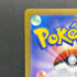 Horsea AR 067/064 Pokemon card Night Wanderer sv6a (1.NM)