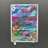 Gloom AR 109/108 Pokemon card Ruler of the Black Flame sv3 (1.NM)