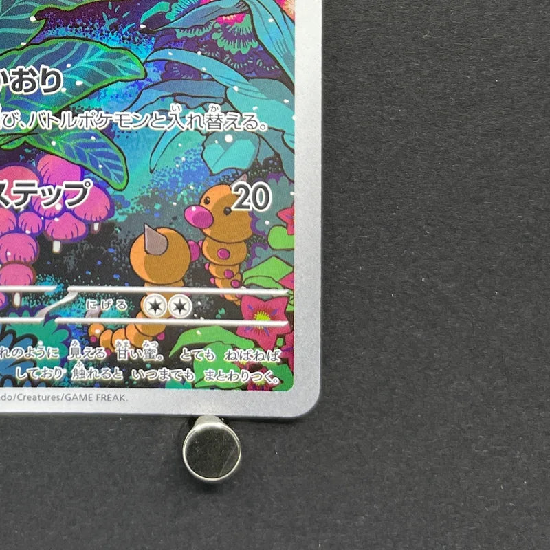 Gloom AR 109/108 Pokemon card Ruler of the Black Flame sv3 (1.NM)