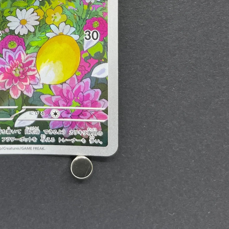 Fomantis AR 082/081 Pokemon card Abyss Eye M5 (2.LP)