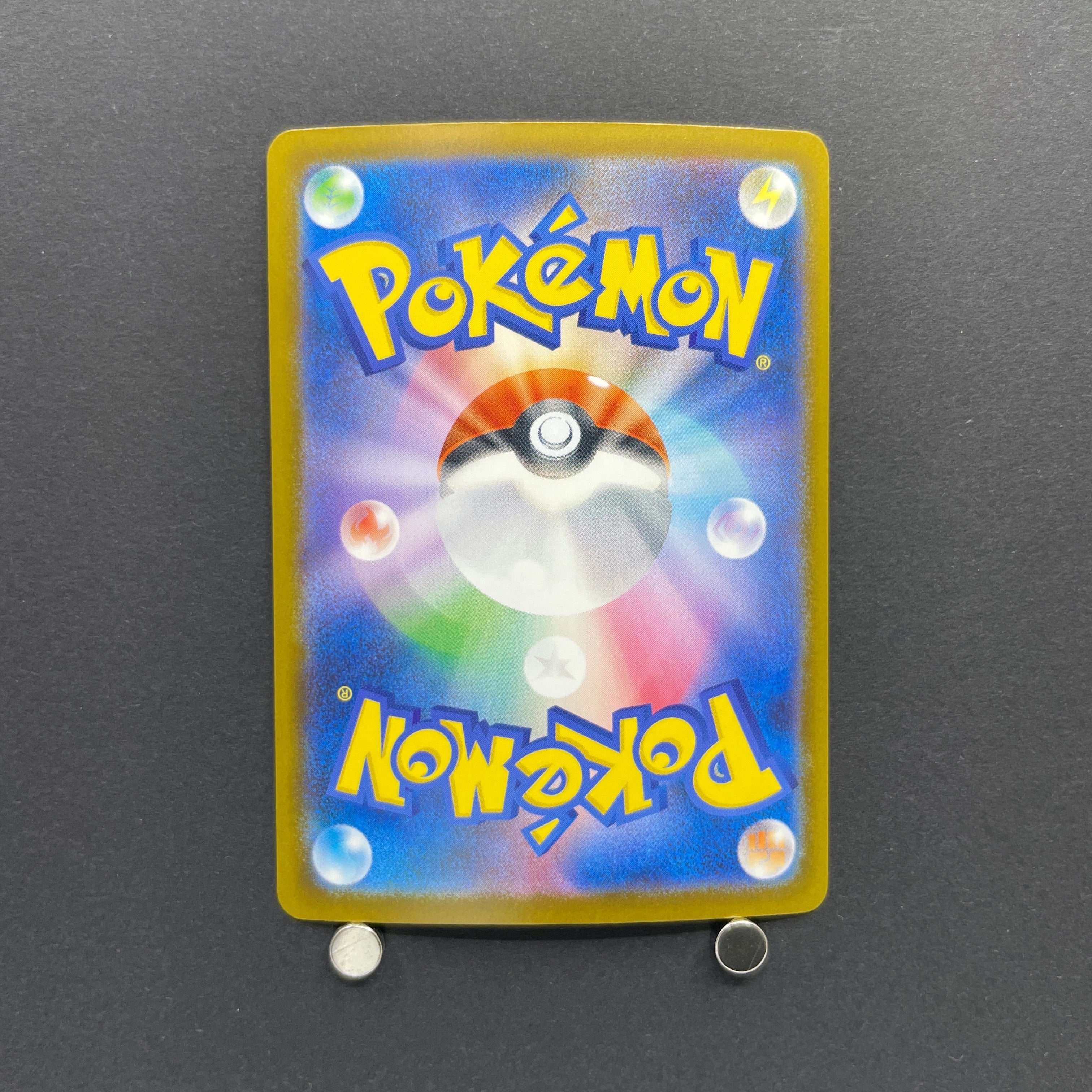 Fomantis AR 082/081 Pokemon card Abyss Eye M5 (2.LP)