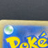 Fomantis AR 082/081 Pokemon card Abyss Eye M5 (2.LP)