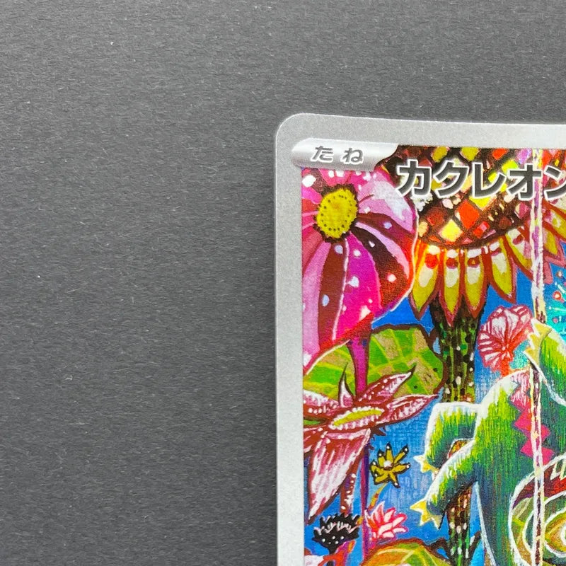 Kecleon AR 088/076 Pokemon card Storm Emeralda M6 (1.NM)