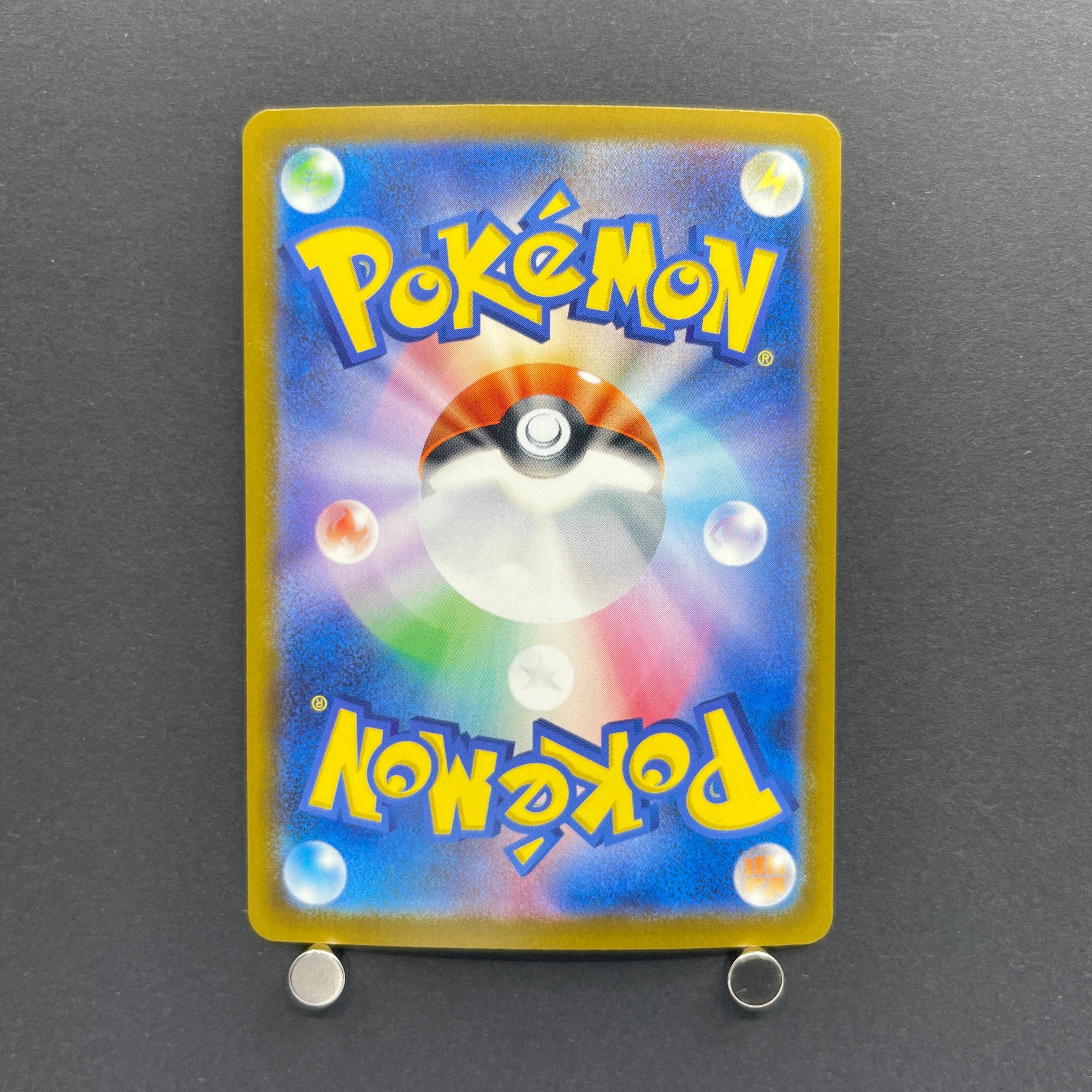 Ethan's Magcargo AR 197/193 Pokemon card Mega Dream ex M2a (2.LP)