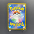 Ethan's Magcargo AR 197/193 Pokemon card Mega Dream ex M2a (2.LP)
