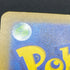 Ethan's Magcargo AR 197/193 Pokemon card Mega Dream ex M2a (2.LP)