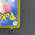 Mewtwo AR 183/165 Pokemon card Pokemon 151 sv2a (1.NM)