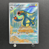 Eelektross AR 119/086 Pokemon card White Flare sv11B (1.NM) - JariseStore