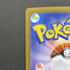 Eelektross AR 119/086 Pokemon card White Flare sv11B (1.NM) - JariseStore
