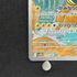 Eelektross AR 119/086 Pokemon card White Flare sv11B (1.NM) - JariseStore