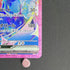 Terapagos ex SAR 226/187 Pokemon card Terastal Fest ex sv8a (1.NM)