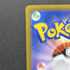 Eevee 032/SV - P Pokemon card Promo (1.NM) - JariseStore