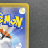 Eevee 032/SV - P Pokemon card Promo (1.NM) - JariseStore
