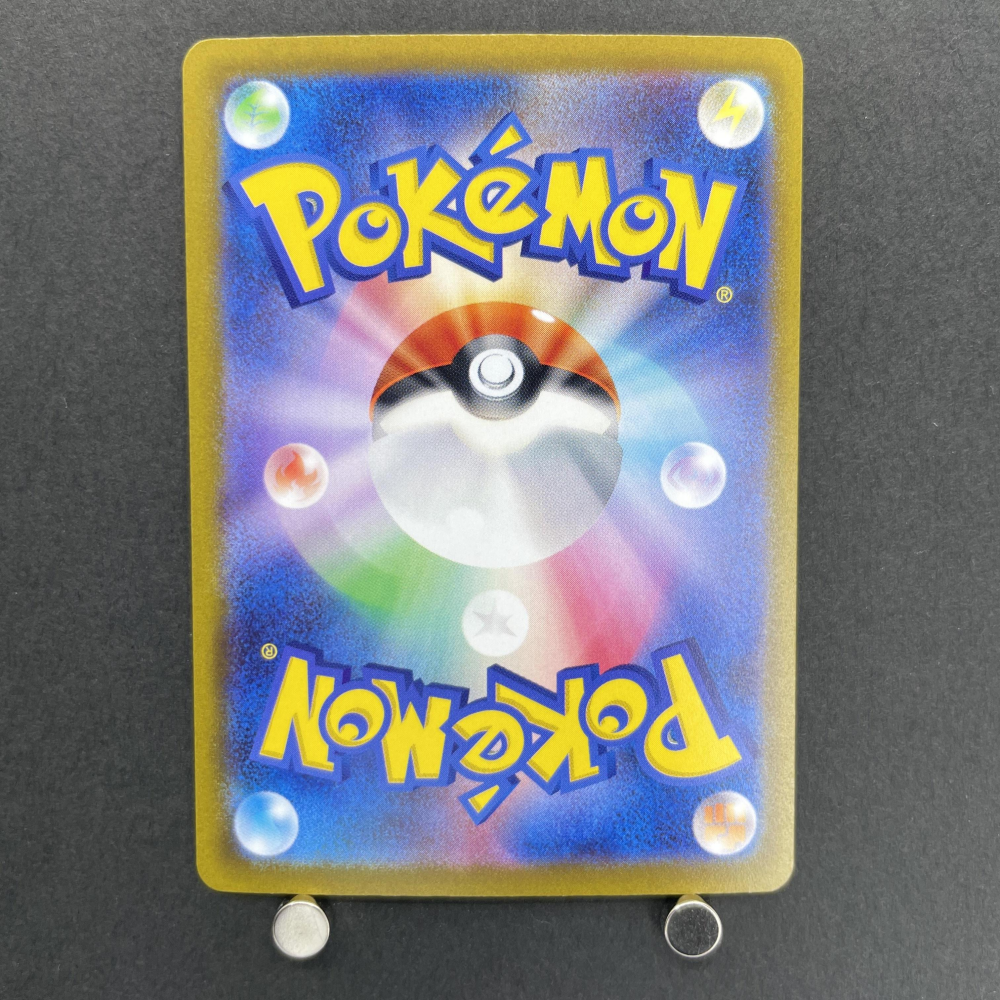 Eevee 032/SV - P Pokemon card Promo (1.NM) - JariseStore