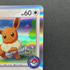 Eevee 032/SV - P Pokemon card Promo (1.NM) - JariseStore