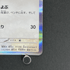 Eevee 032/SV - P Pokemon card Promo (1.NM) - JariseStore