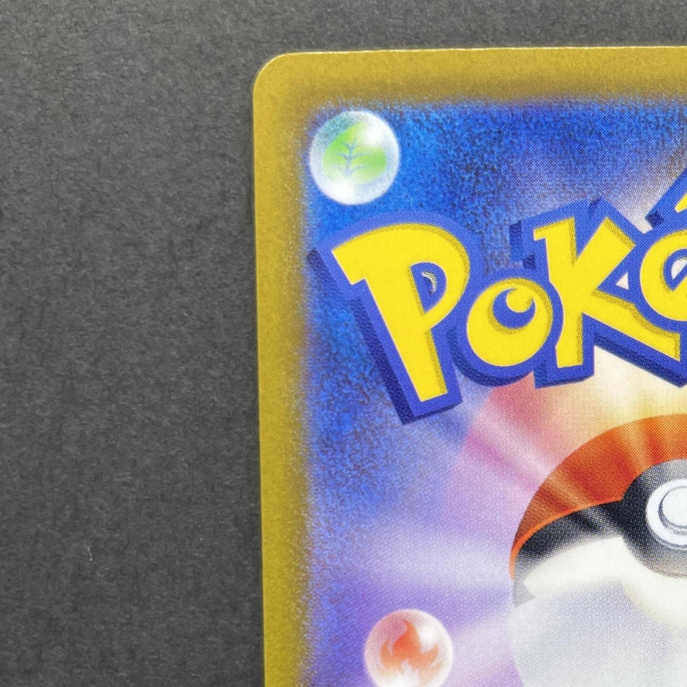 Eevee 032/SV - P Pokemon card Promo (1.NM) - JariseStore