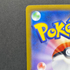 Eevee 032/SV - P Pokemon card Promo (1.NM) - JariseStore