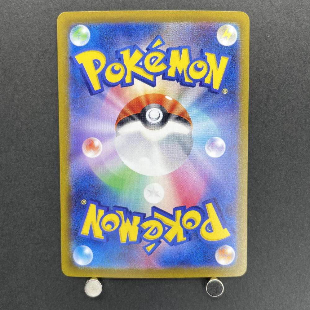 Eevee 032/SV - P Pokemon card Promo (1.NM) - JariseStore