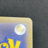Eevee 032/SV - P Pokemon card Promo (1.NM) - JariseStore