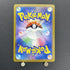 Eevee 125/187 Master ball Pokemon card Terastal Fest ex sv8a (1.NM) - JariseStore