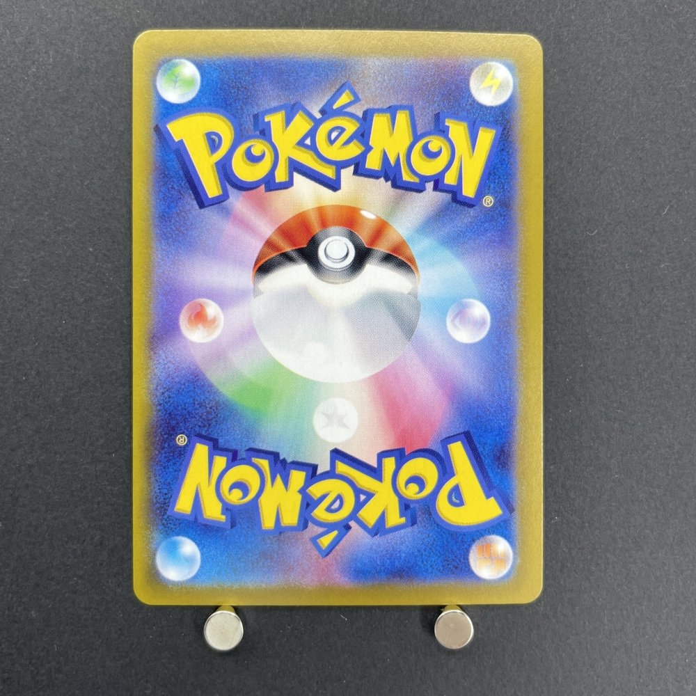 Eevee 125/187 Master ball Pokemon card Terastal Fest ex sv8a (1.NM) - JariseStore