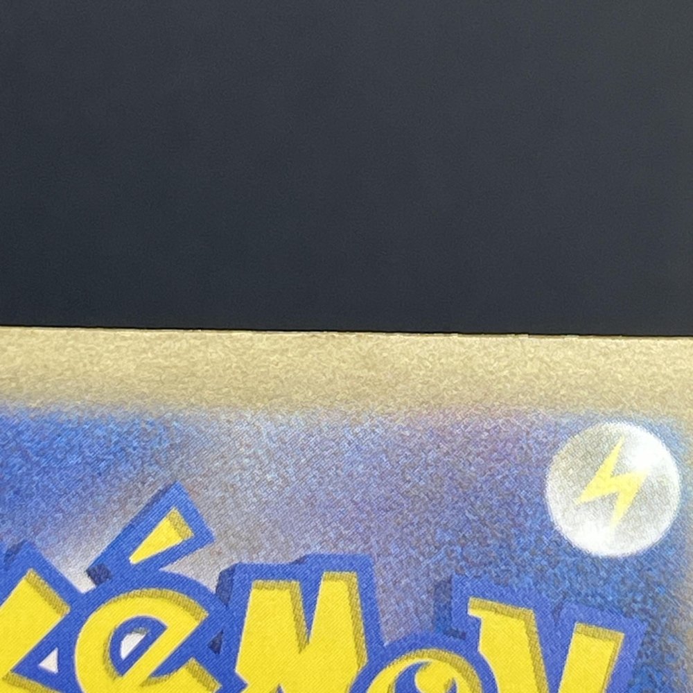 Eevee 125/187 Master ball Pokemon card Terastal Fest ex sv8a (1.NM) - JariseStore