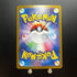 Eevee AR 078/066 Pokemon Card Crimson Haze sv5a Japanese (1.NM) - JariseStore
