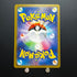 Eevee C Holo Monster Ball 133/165 Pokemon Card Pokemon 151 sv2a Japanese (1.NM) Initial damage - JariseStore