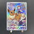 Eevee CHR 210/184 Pokemon card VMAX Climax s8b (1.NM) - JariseStore