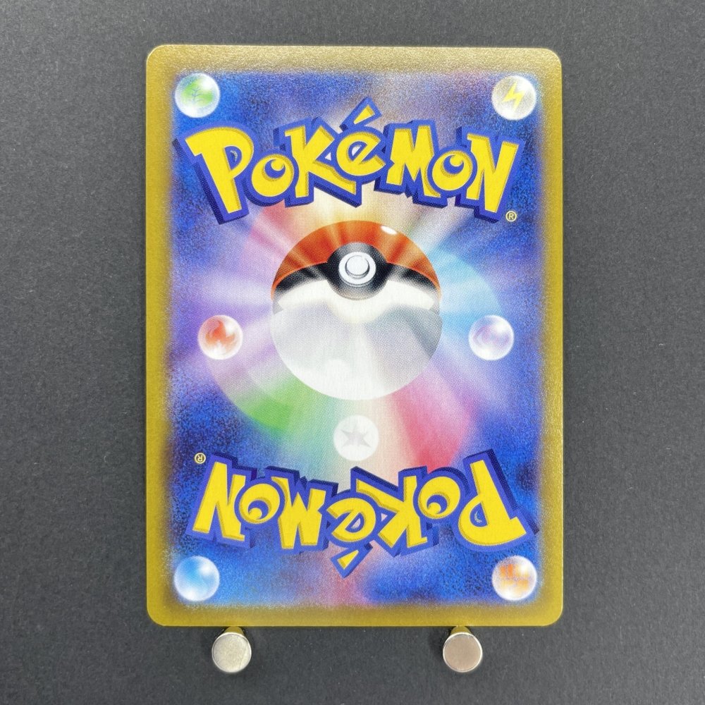Eevee CHR 210/184 Pokemon card VMAX Climax s8b (1.NM) - JariseStore