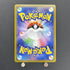 Eevee CHR 210/184 Pokemon card VMAX Climax s8b (1.NM) - JariseStore