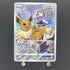 Eevee CHR 210/184 Pokemon card VMAX Climax s8b (1.NM) - JariseStore