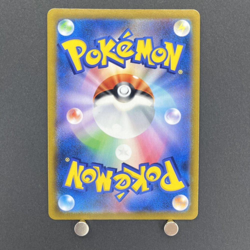 Eevee CHR 210/184 Pokemon card VMAX Climax s8b (1.NM) - JariseStore