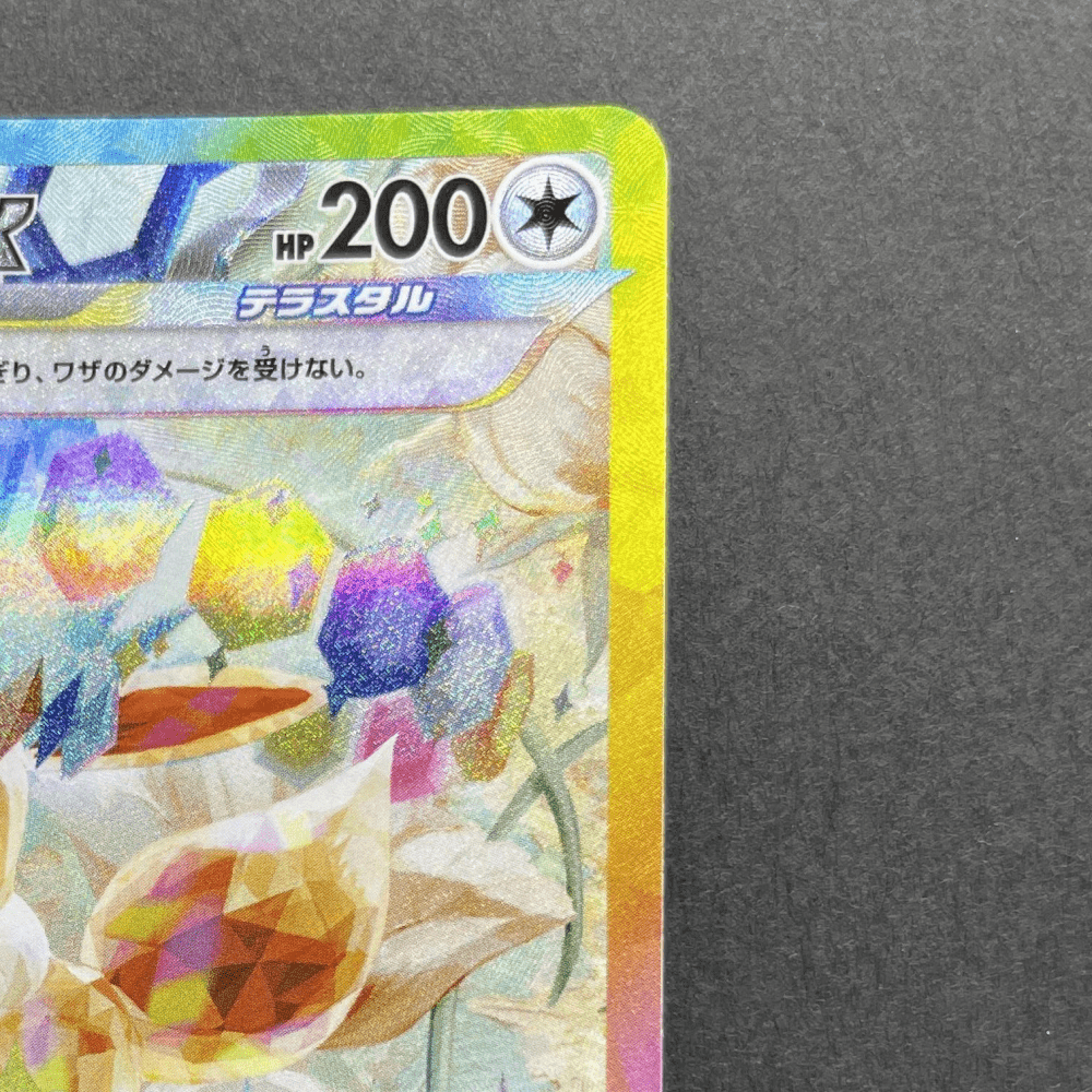Eevee ex SAR 223/187 Pokemon card Terastal Fest ex sv8a (1.NM) - JariseStore
