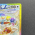 Eevee ex SAR 223/187 Pokemon card Terastal Fest ex sv8a (1.NM) - JariseStore