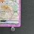 Eevee ex SAR 223/187 Pokemon card Terastal Fest ex sv8a (1.NM) - JariseStore