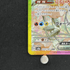 Eevee ex SAR 223/187 Pokemon card Terastal Fest ex sv8a (1.NM) - JariseStore